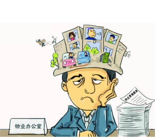 物業(yè)公司的服務(wù)范圍有哪些？