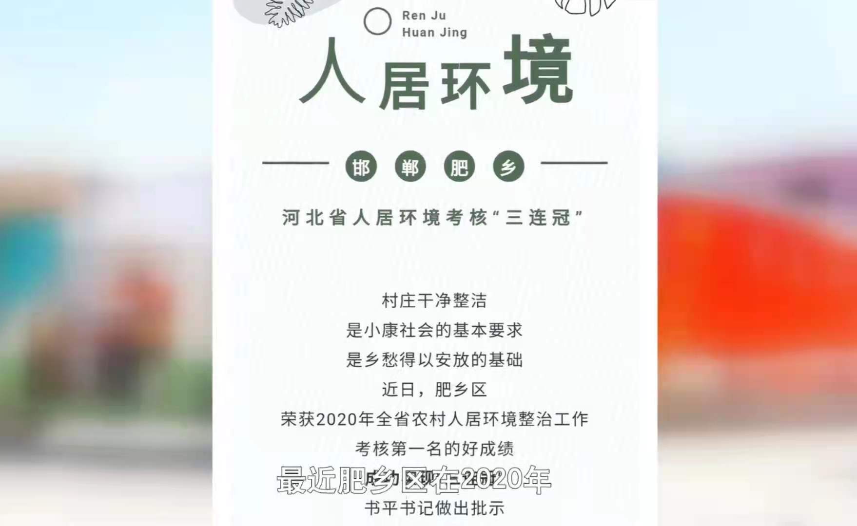 ?？等宋?老石篇