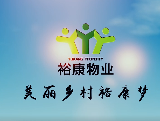 ?？荡彐?zhèn)環(huán)衛(wèi)