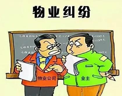 ?什么是物業(yè)管理員的“七勤”？